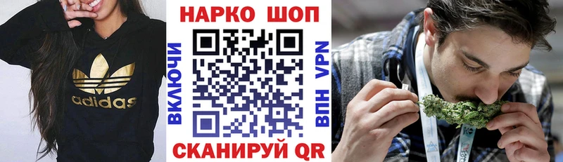 Наркота Малгобек Канабис Cocaine ссылка на мегу вход ГАШИШ A-PVP