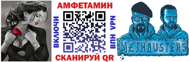 Amphetamine Розовый наркошоп Малгобек