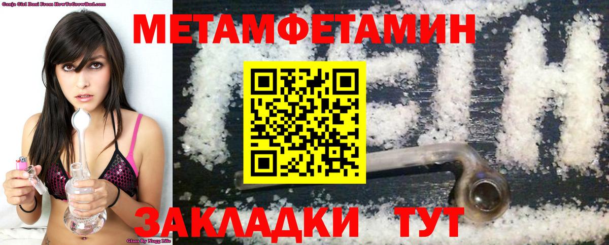 Amphetamine 98% Малгобек