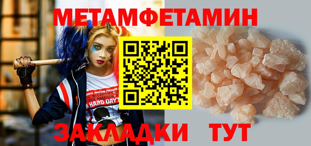 АМФ VHQ Малгобек