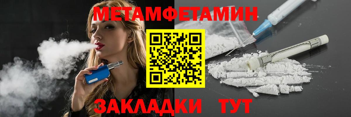 Amphetamine Premium  Amphetamine  Малгобек 
