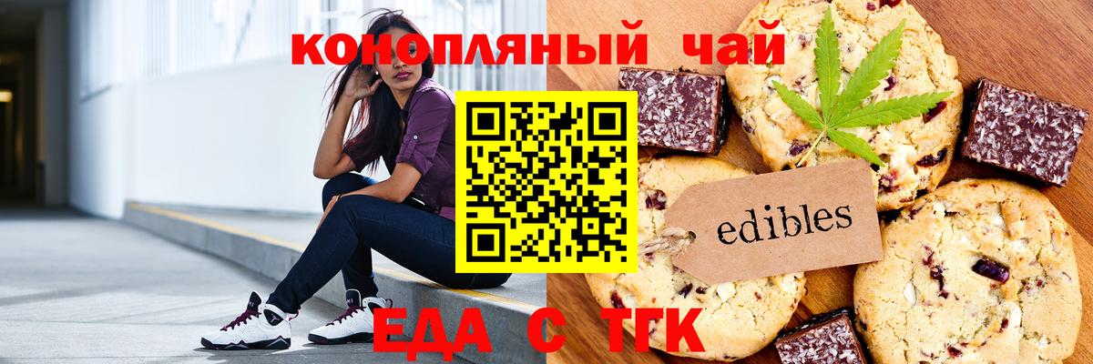 Где купить наркотики?  Малгобек  Вход с VPN  Гашиш  КОКАИН  Экстази  Кетамин  Меф   Бошки Шишки  Меф 