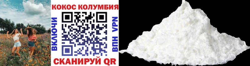 даркнет какой сайт  omg как зайти  Малгобек  Cocaine Эквадор 