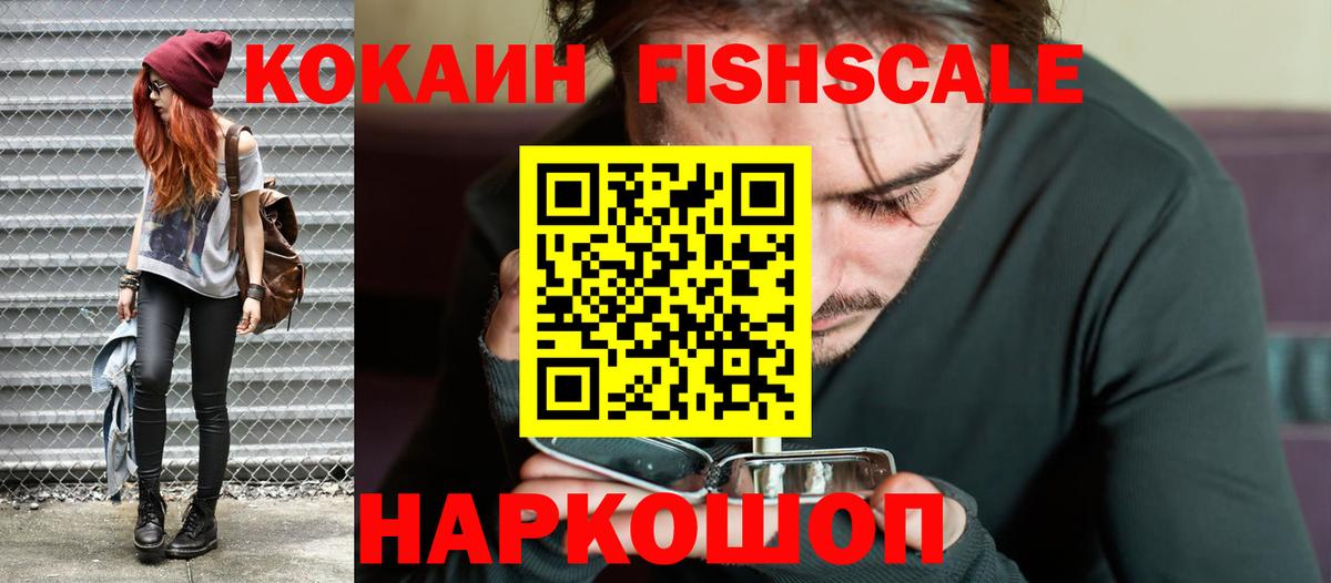 COCAIN Перу Малгобек