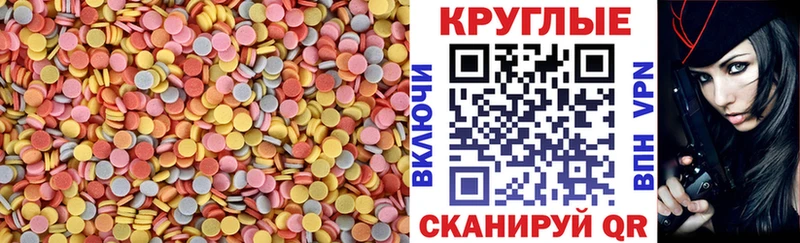 ЭКСТАЗИ 280 MDMA Малгобек