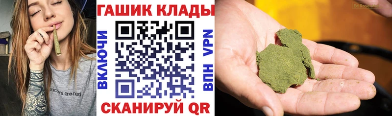 ГАШИШ Cannabis Малгобек