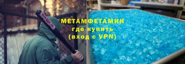 метамфетамин Киреевск