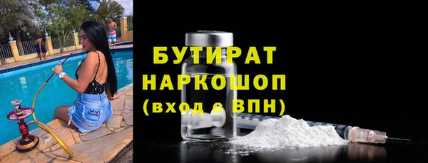 таблы Комсомольск
