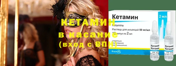 метамфетамин Киреевск