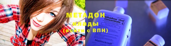 метамфетамин Киреевск