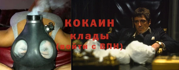 метамфетамин Киреевск