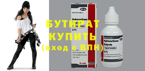гашишное масло Краснотурьинск