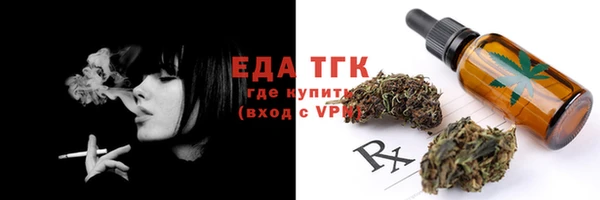 метамфетамин Киреевск