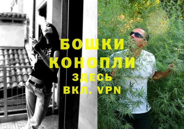 метамфетамин Киреевск