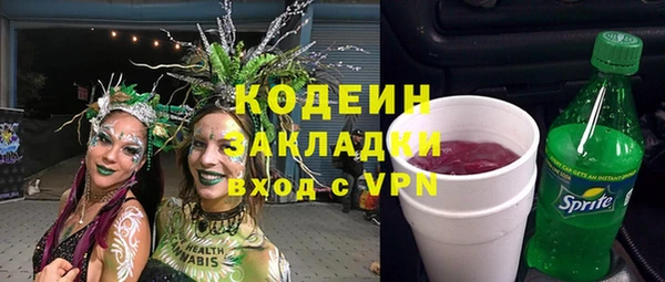 метамфетамин Киреевск