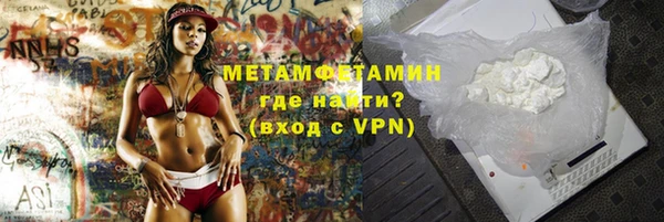 альфа пвп VHQ Карпинск