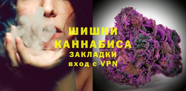 альфа пвп VHQ Карпинск