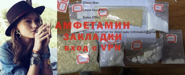 метамфетамин Киреевск