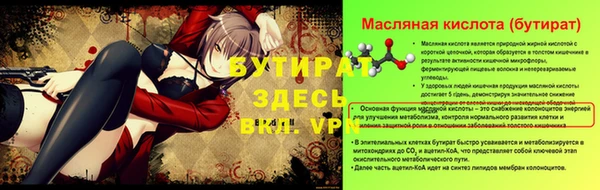 дистиллят марихуана Касимов