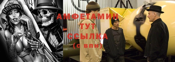 альфа пвп VHQ Карпинск