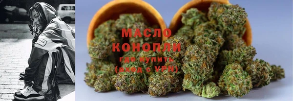 дистиллят марихуана Касимов