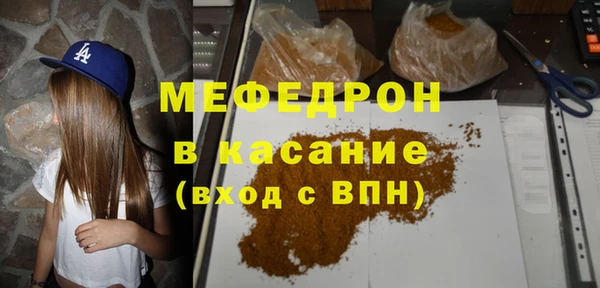 мескалин Конаково
