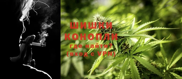 метамфетамин Киреевск