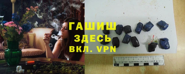 метамфетамин Киреевск