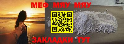 бутират Апрелевка