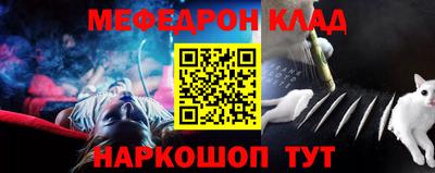 первитин Аргун