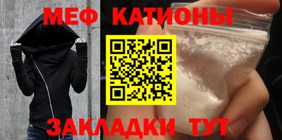 МДПВ Гусиноозёрск