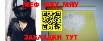 бутират Апрелевка