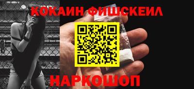 МДМА Гусев