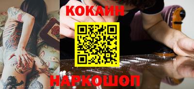 бутират Апрелевка