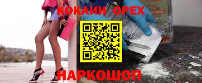 мефедрон VHQ Апшеронск