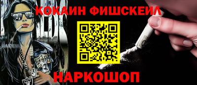 мефедрон VHQ Апшеронск