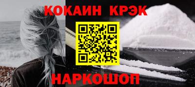 мет Гусь-Хрустальный