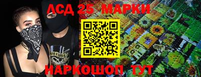 МДМА Гусев