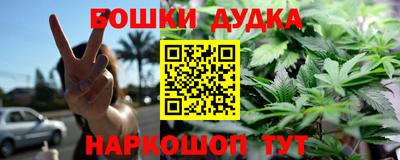 бутират Апрелевка