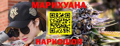 МДМА Гусев