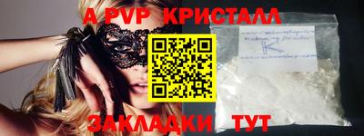 мет Гусь-Хрустальный
