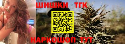 бутират Апрелевка