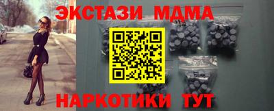 МДПВ Гусиноозёрск