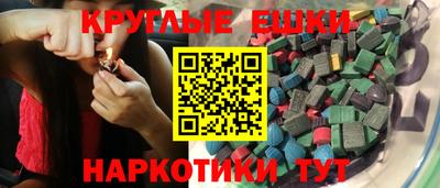 МДМА Гусев