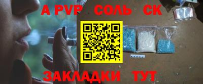 МДПВ Гусиноозёрск
