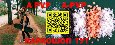 мефедрон VHQ Апшеронск