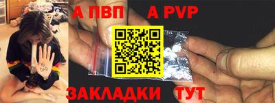 мефедрон VHQ Апшеронск