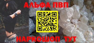 первитин Аргун