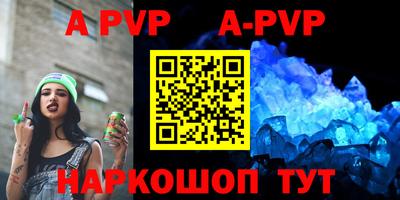 МДПВ Гусиноозёрск