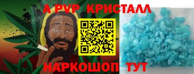 мет Гусь-Хрустальный